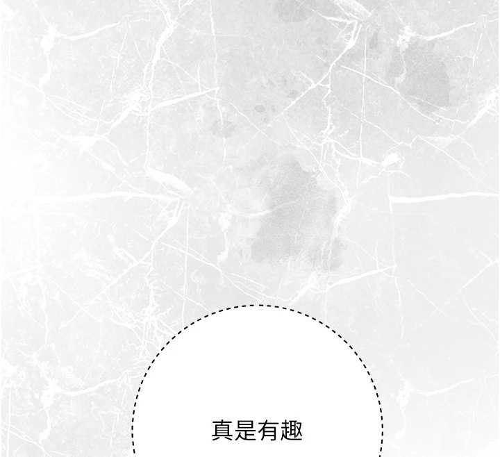 第91话-小姐要成亲了…?