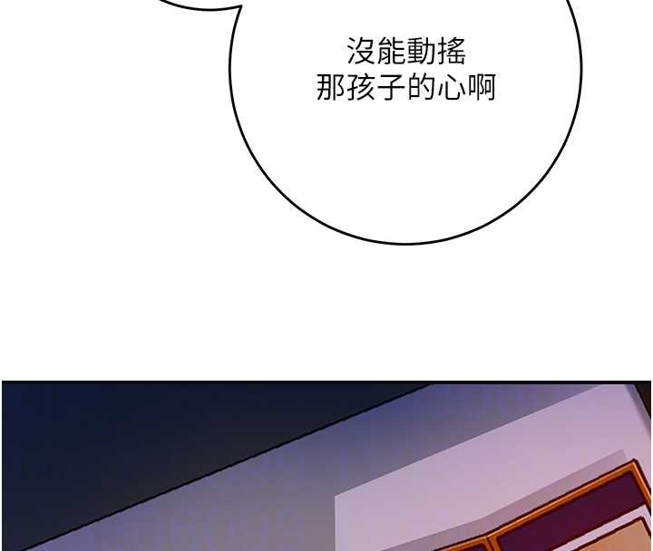 第91话-小姐要成亲了…?