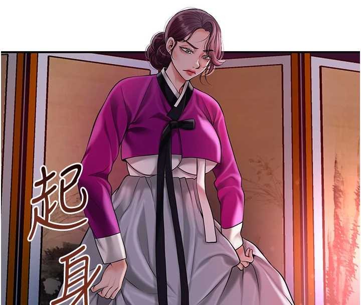 第91话-小姐要成亲了…?