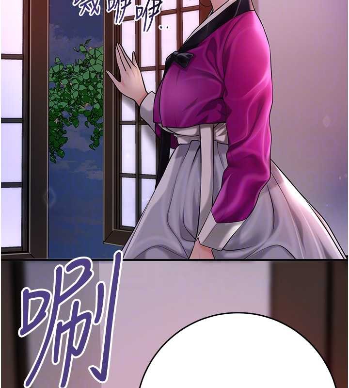 第91话-小姐要成亲了…?