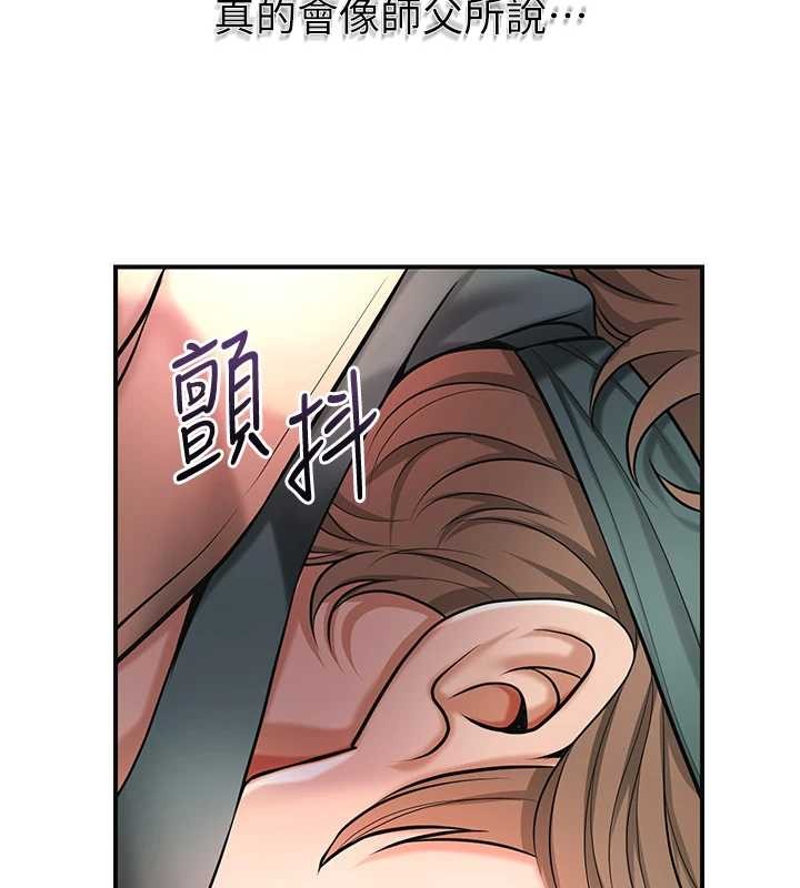 第91话-小姐要成亲了…?