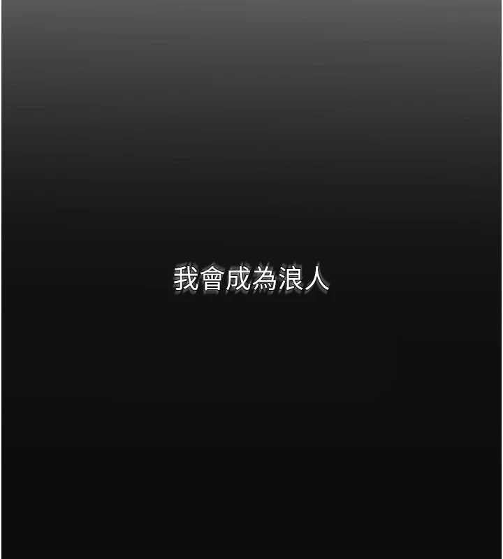 第91话-小姐要成亲了…?