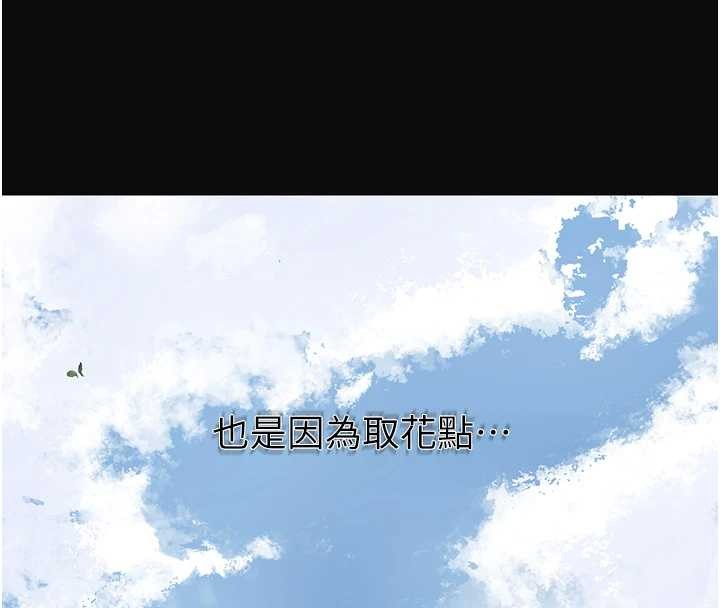 第91话-小姐要成亲了…?