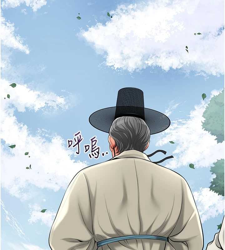 第91话-小姐要成亲了…?