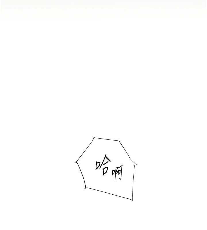 第87话-金主的诱人新提议