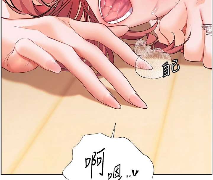 第87话-金主的诱人新提议