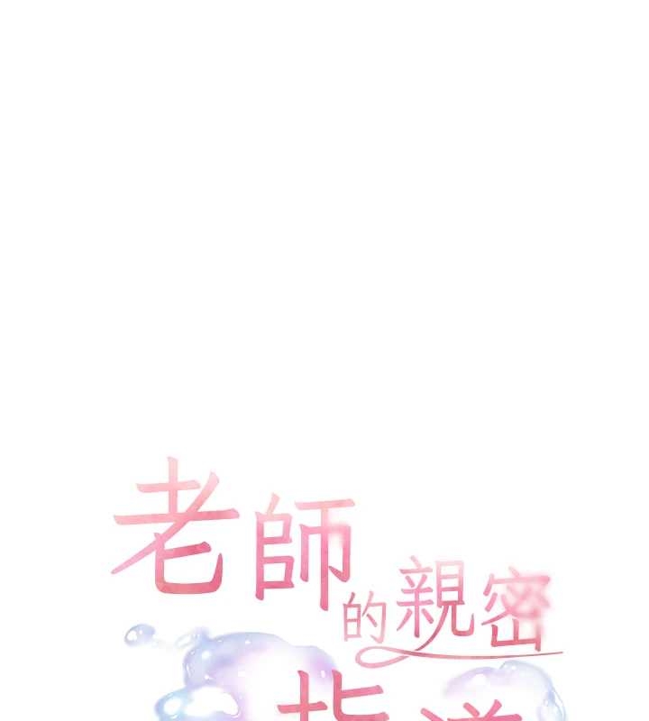 第87话-金主的诱人新提议