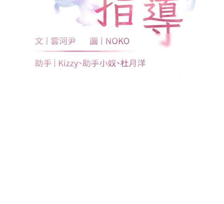 第87话-金主的诱人新提议