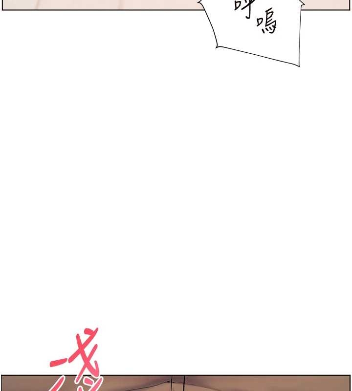 第87话-金主的诱人新提议