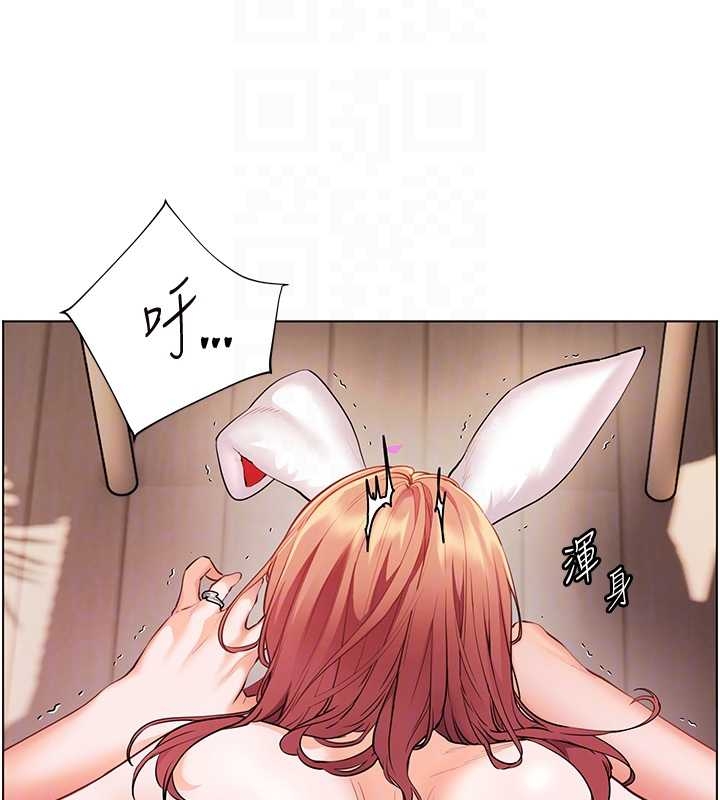 第87话-金主的诱人新提议