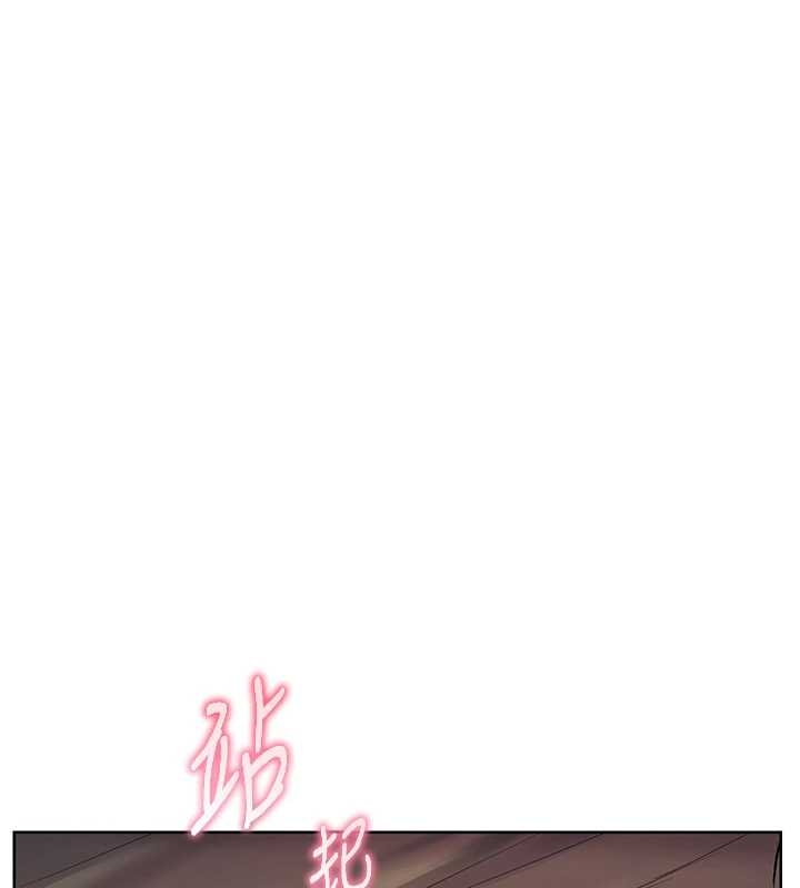 第87话-金主的诱人新提议