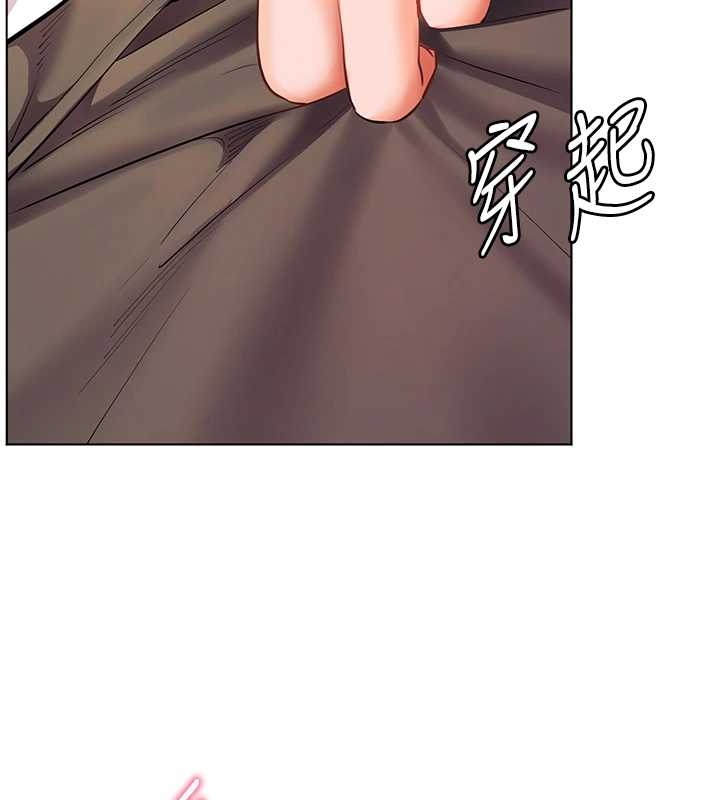 第87话-金主的诱人新提议