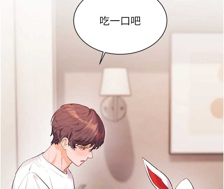 第87话-金主的诱人新提议