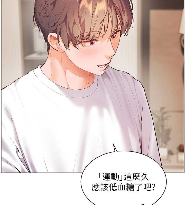 第87话-金主的诱人新提议