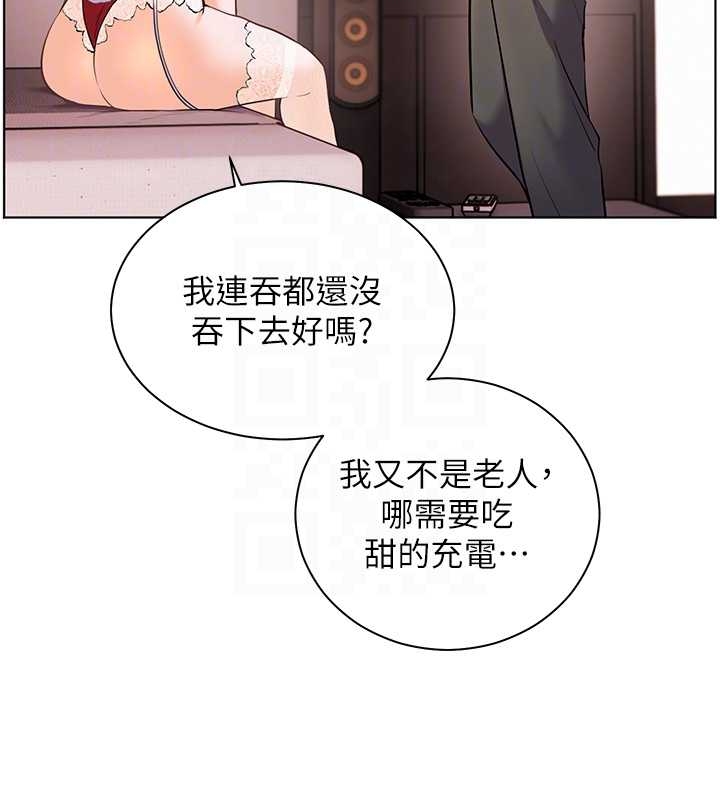 第87话-金主的诱人新提议