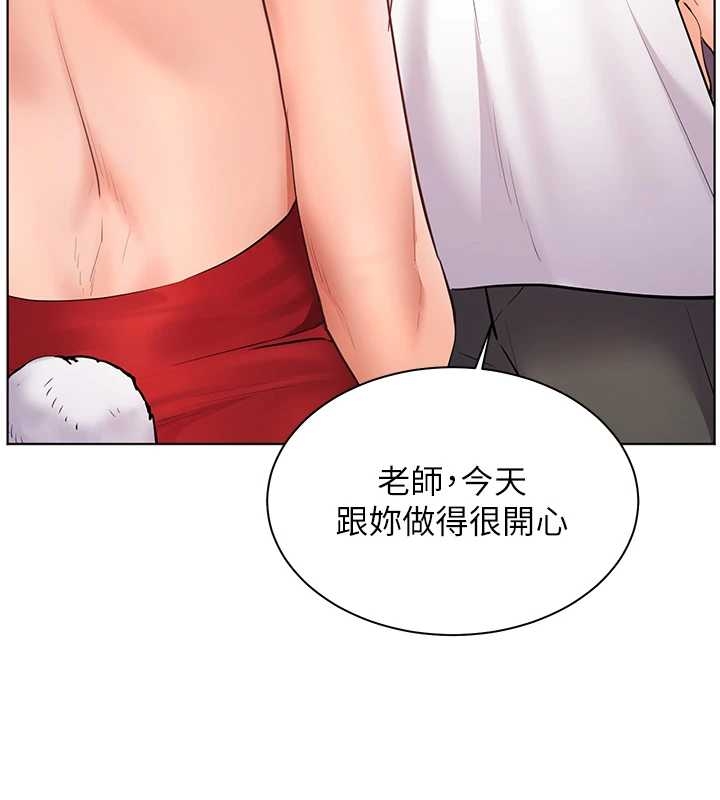 第87话-金主的诱人新提议