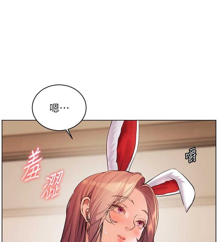 第87话-金主的诱人新提议