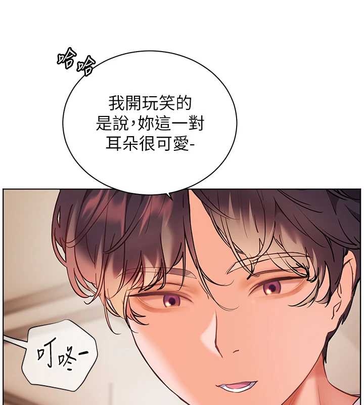 第87话-金主的诱人新提议