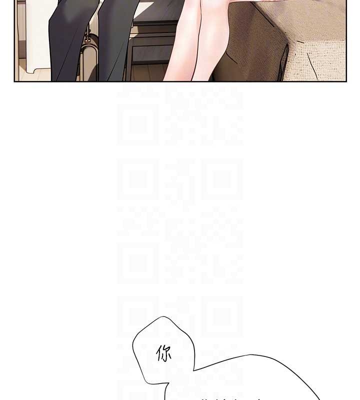 第87话-金主的诱人新提议