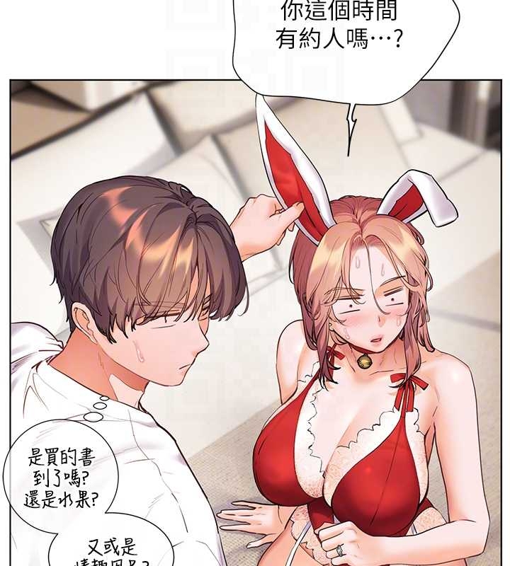 第87话-金主的诱人新提议