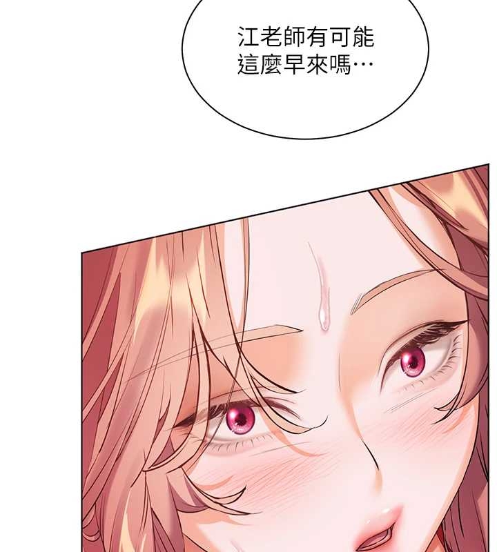 第87话-金主的诱人新提议