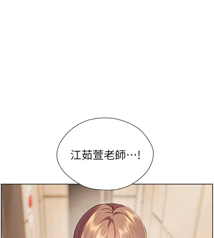 第87话-金主的诱人新提议