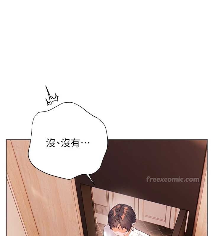 第87话-金主的诱人新提议