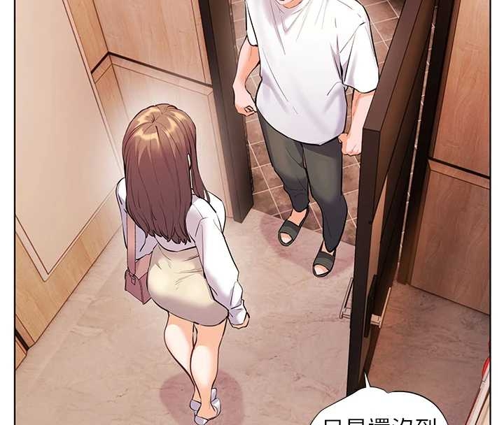 第87话-金主的诱人新提议