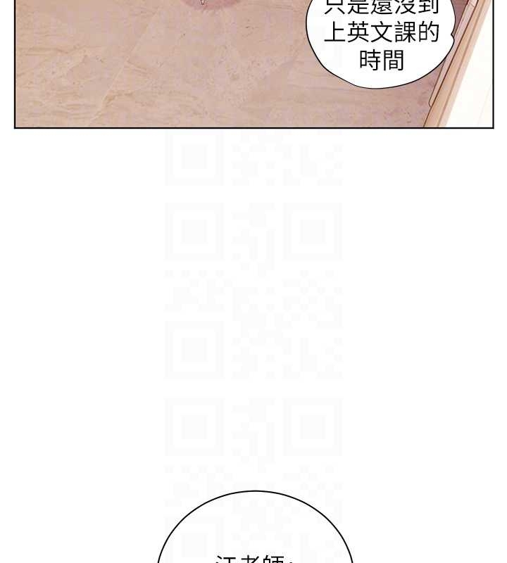 第87话-金主的诱人新提议