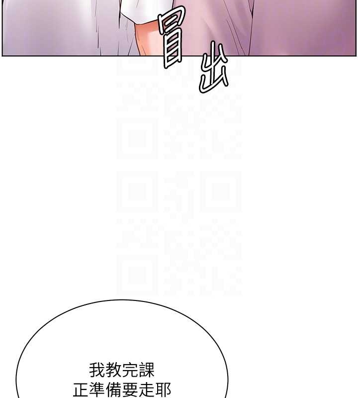 第87话-金主的诱人新提议