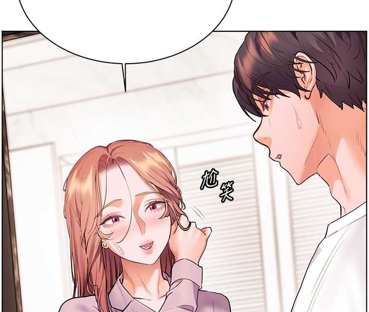 第87话-金主的诱人新提议