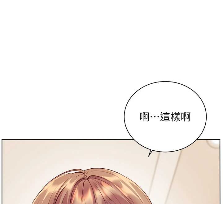 第87话-金主的诱人新提议
