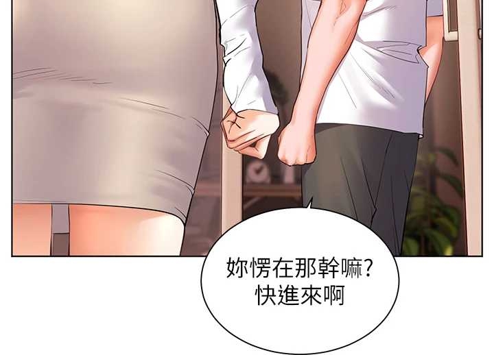 第87话-金主的诱人新提议