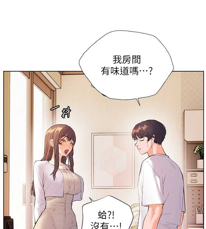 第87话-金主的诱人新提议