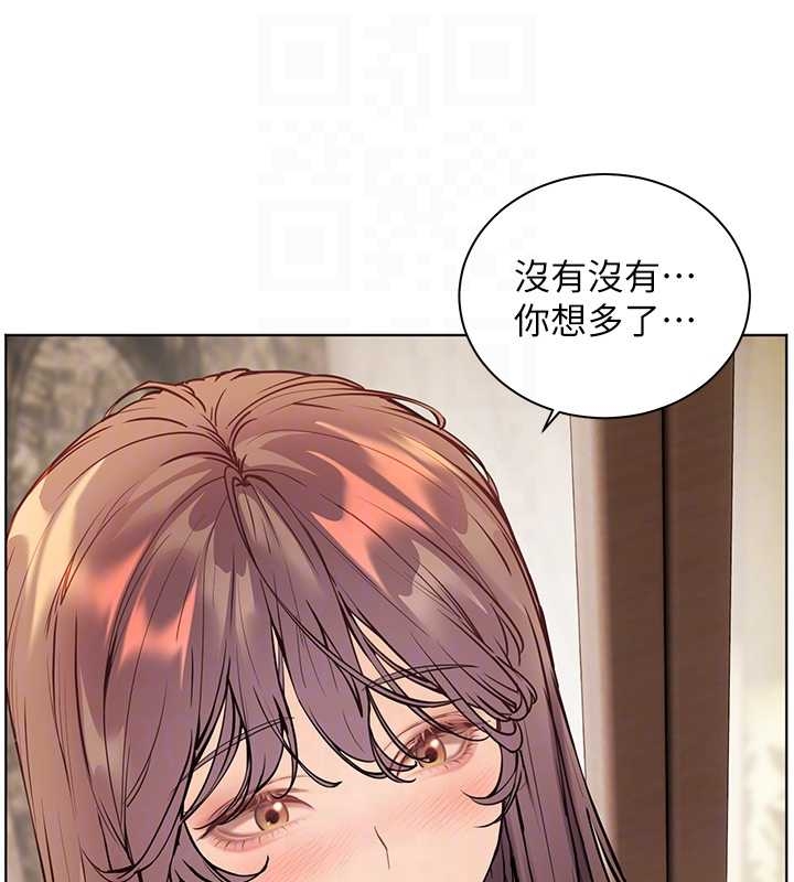 第87话-金主的诱人新提议