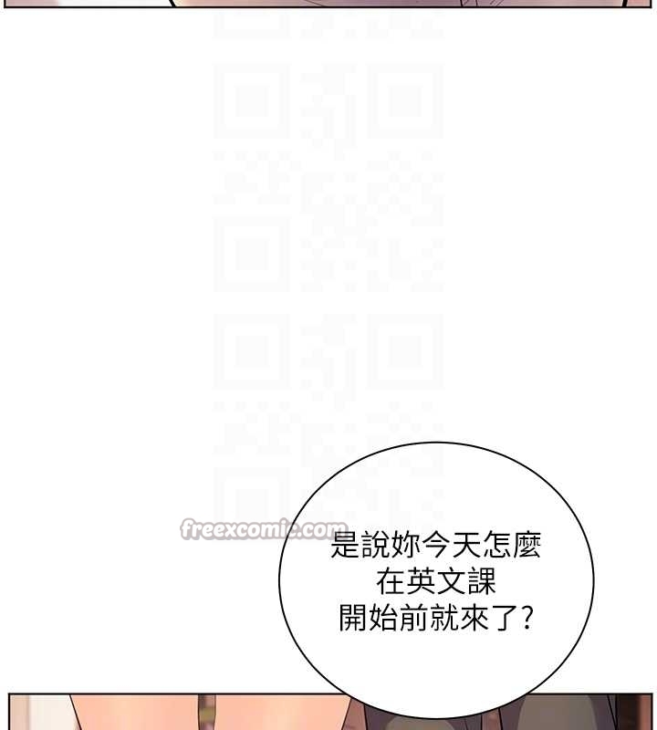 第87话-金主的诱人新提议