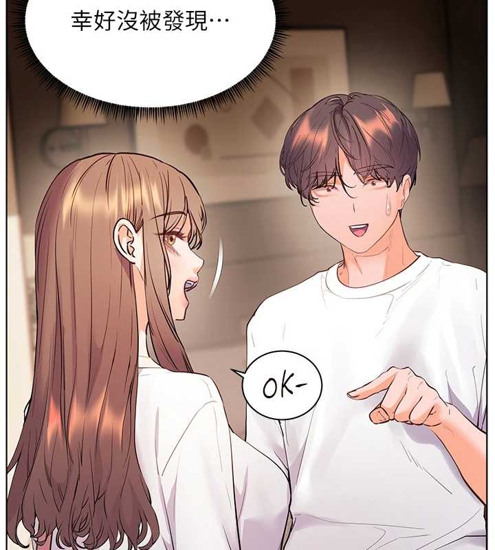 第87话-金主的诱人新提议