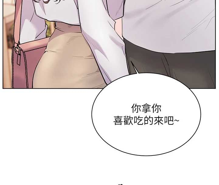 第87话-金主的诱人新提议