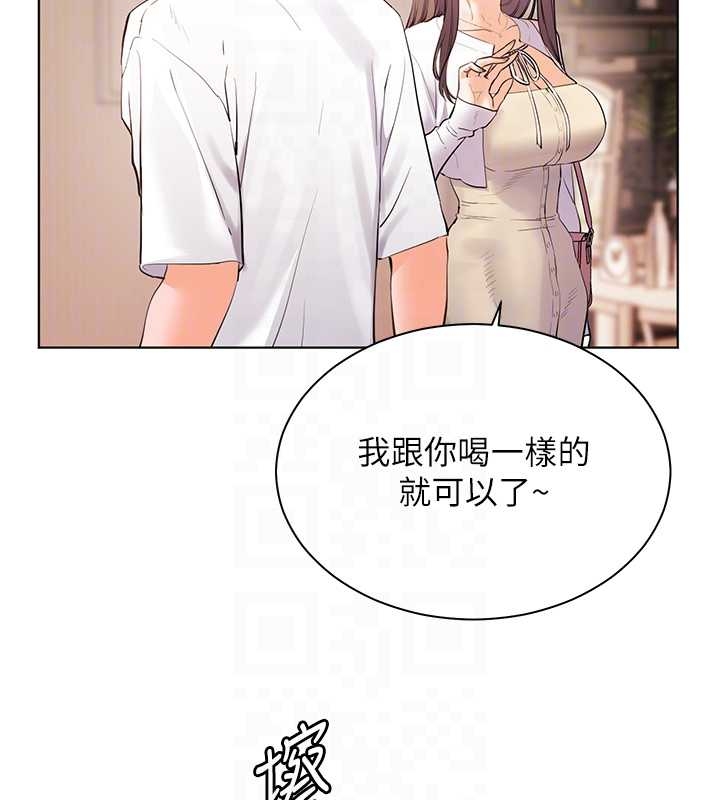 第87话-金主的诱人新提议