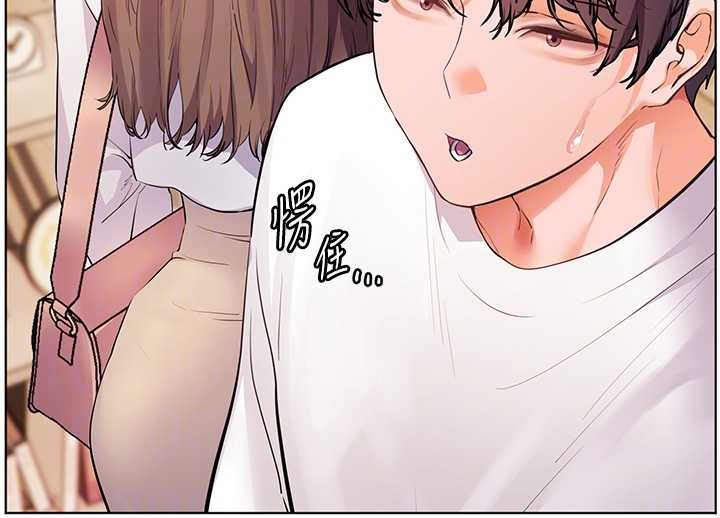 第87话-金主的诱人新提议