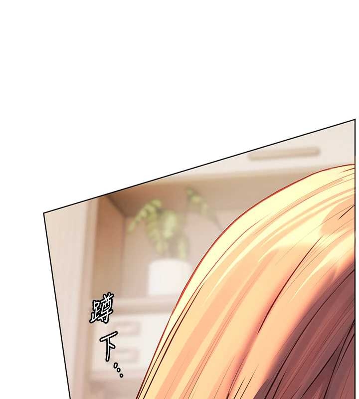 第87话-金主的诱人新提议