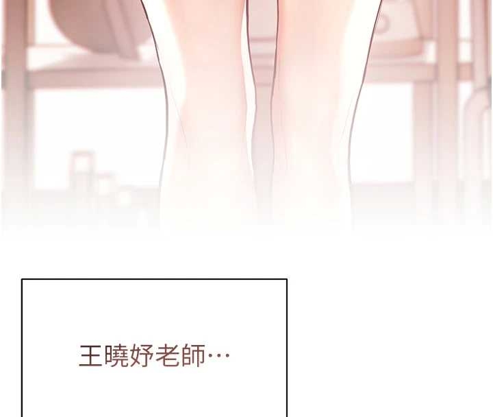 第87话-金主的诱人新提议