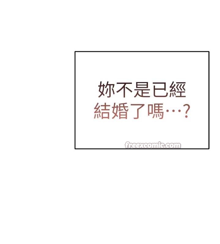 第87话-金主的诱人新提议