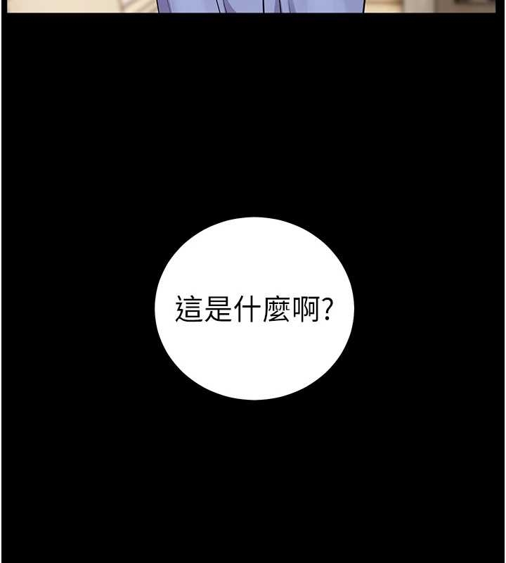 第87话-金主的诱人新提议