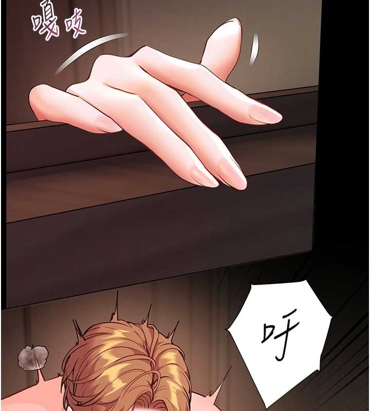 第87话-金主的诱人新提议