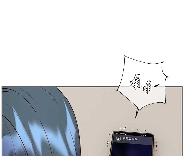 第87话-金主的诱人新提议