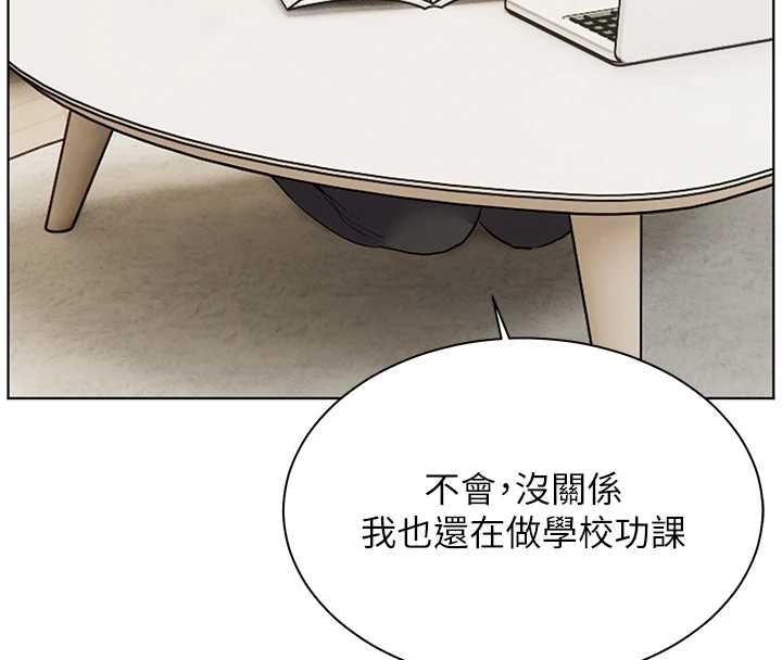 第87话-金主的诱人新提议