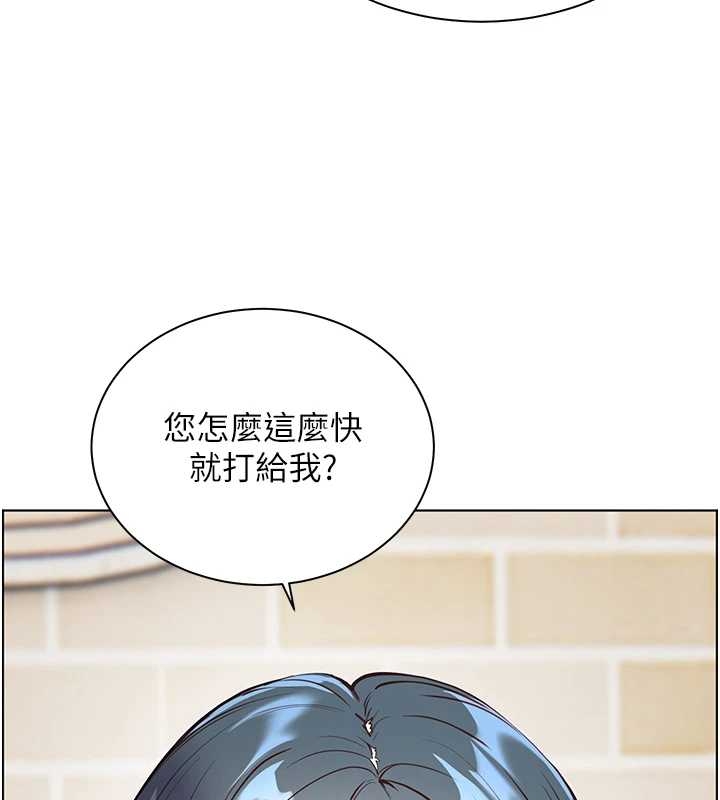 第87话-金主的诱人新提议