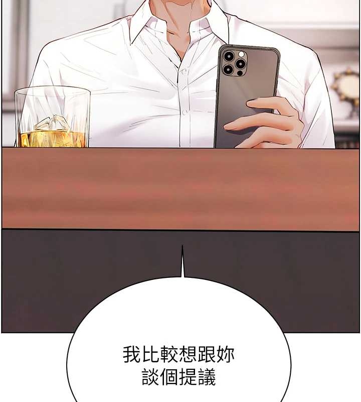 第87话-金主的诱人新提议