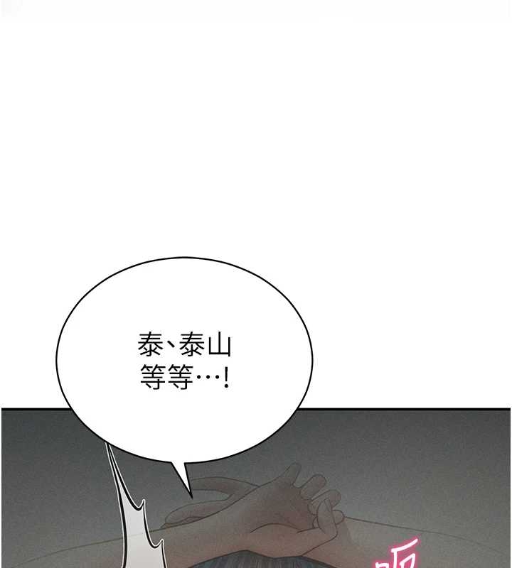 私密視角 第67话-他们又在学校里做爱? 第1页